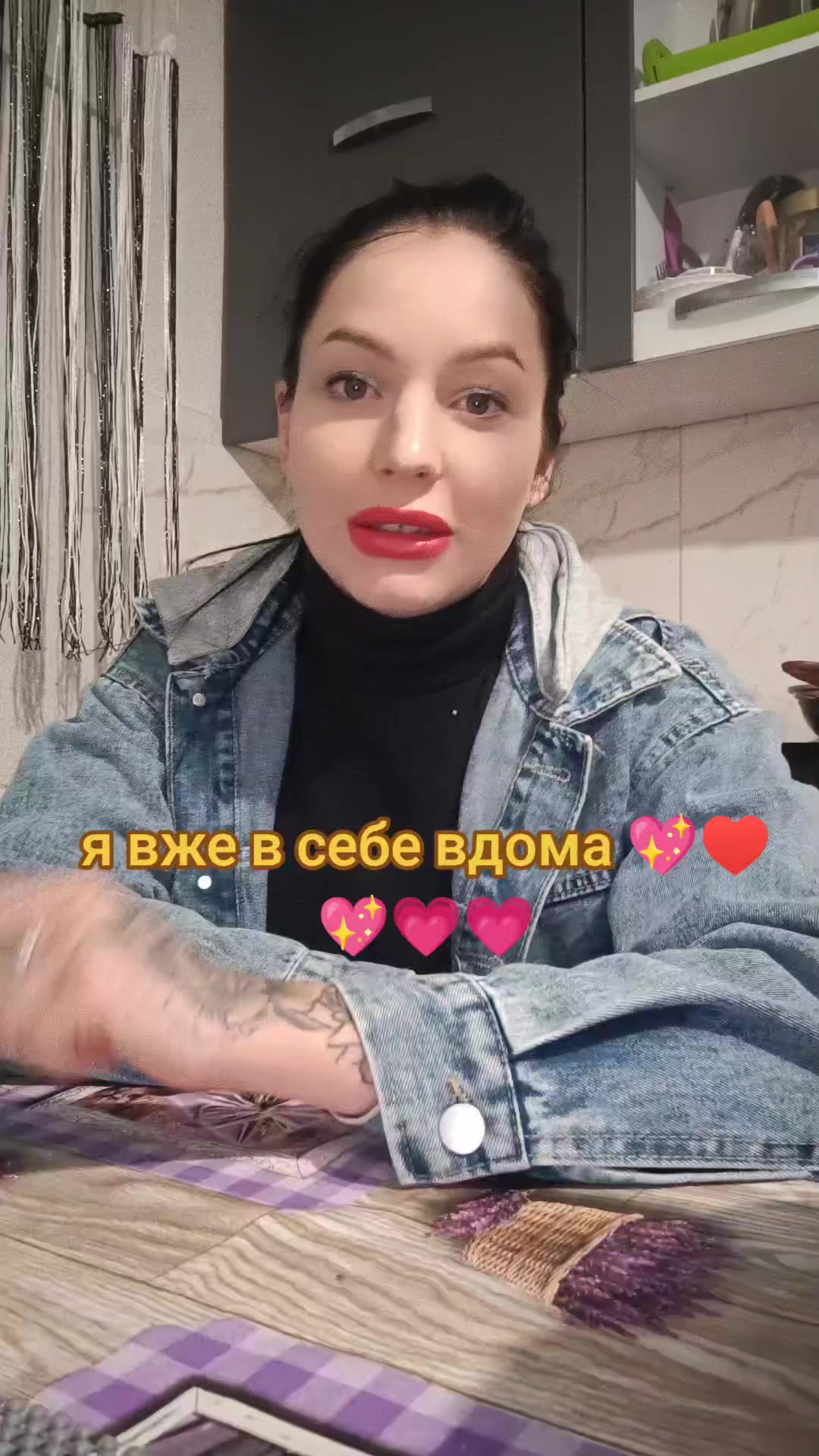 @Мама🩷Свої Доці💓🥳💖