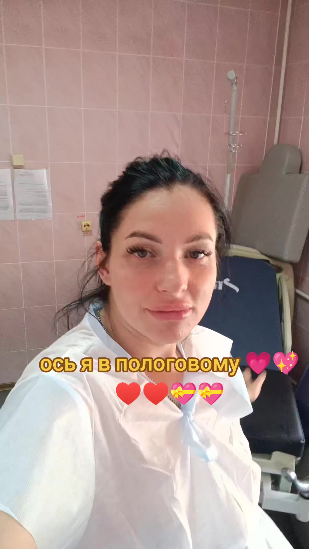 @Мама🩷Свої Доці💓🥳💖