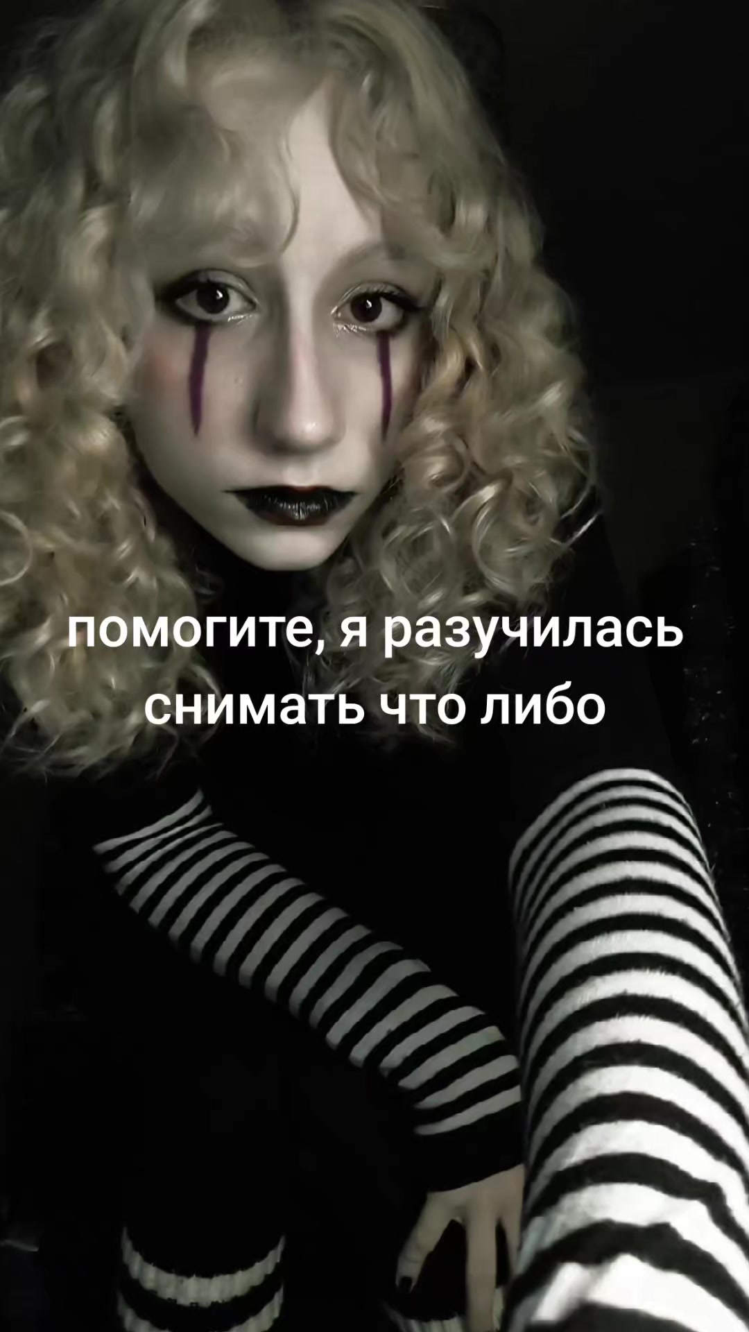 @НЕмайонез