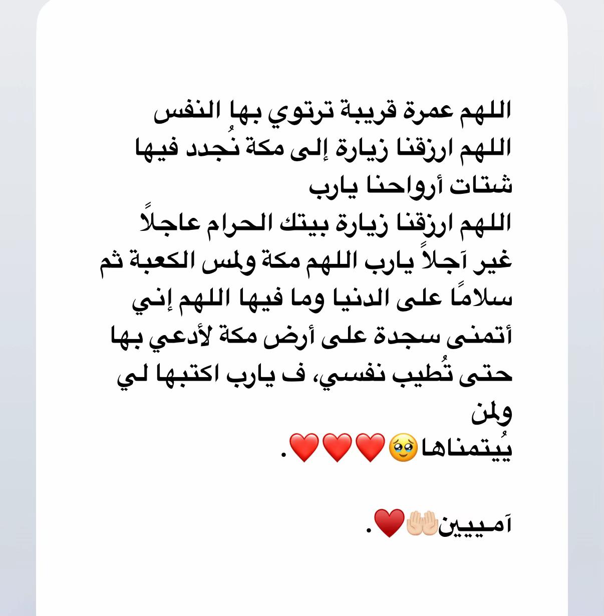 @رهف🤍🦋