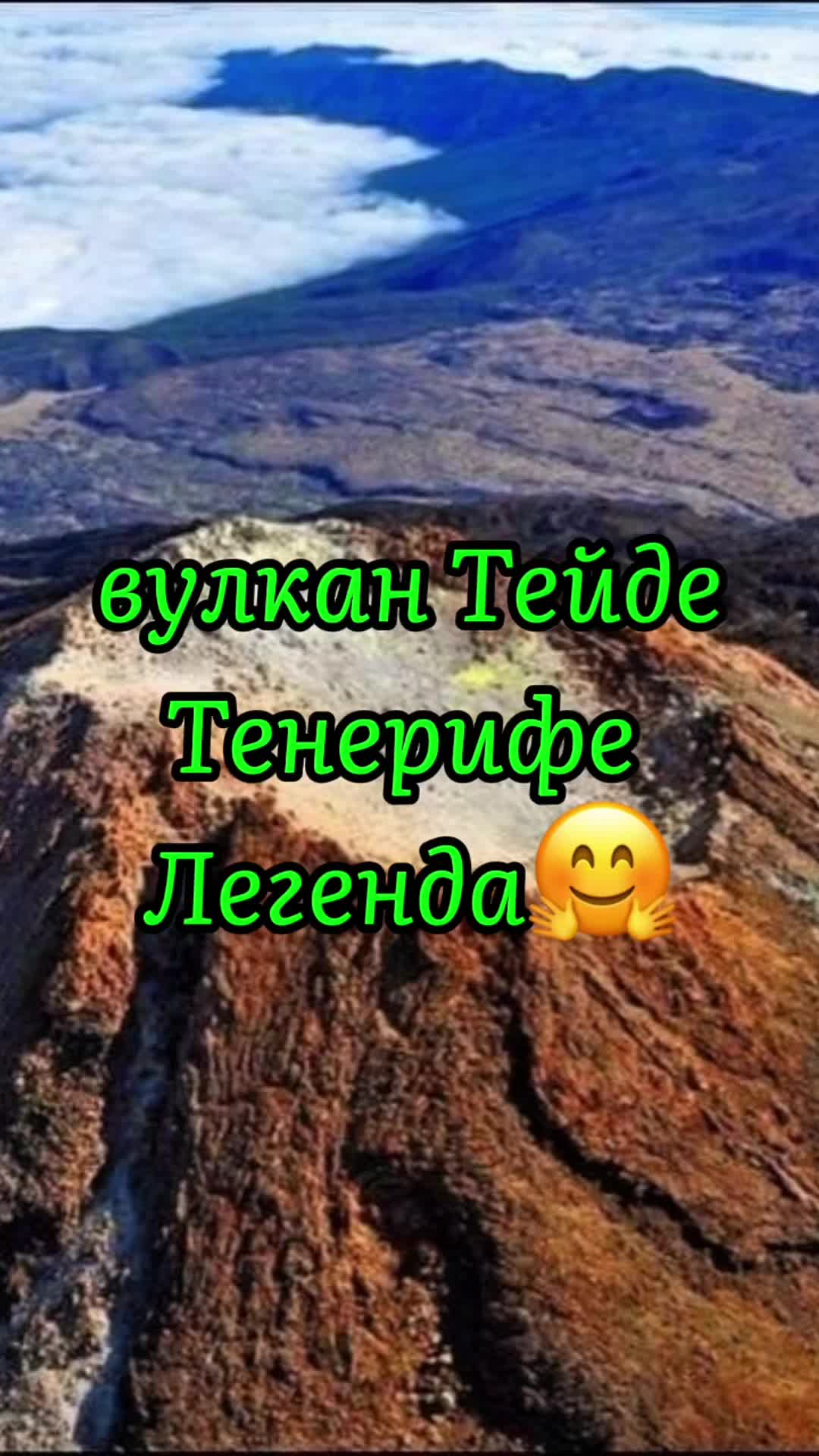 @Путешествия по Европе