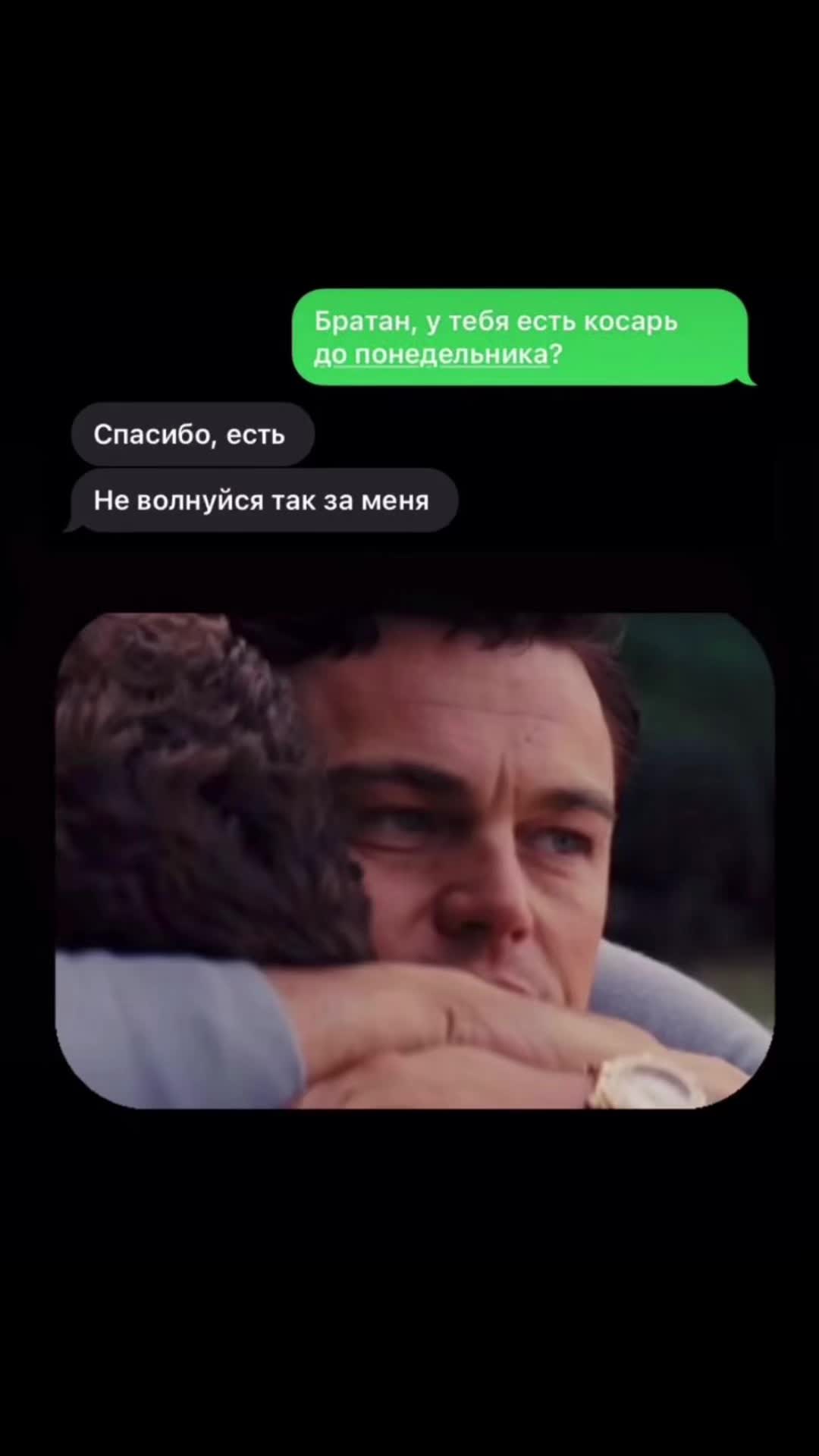 @Из жалости