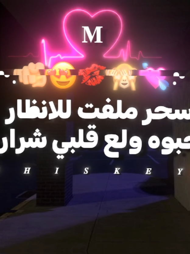 @𝑾 𝑯 𝑰 𝑺 𝑲 𝑬 𝒀↯⇈⤥🤴🏻🔥⤦