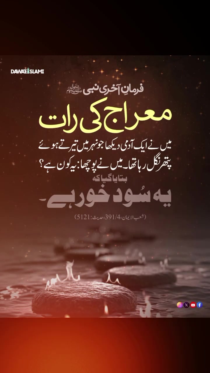 @Muhammad Saqib Hussain Attari