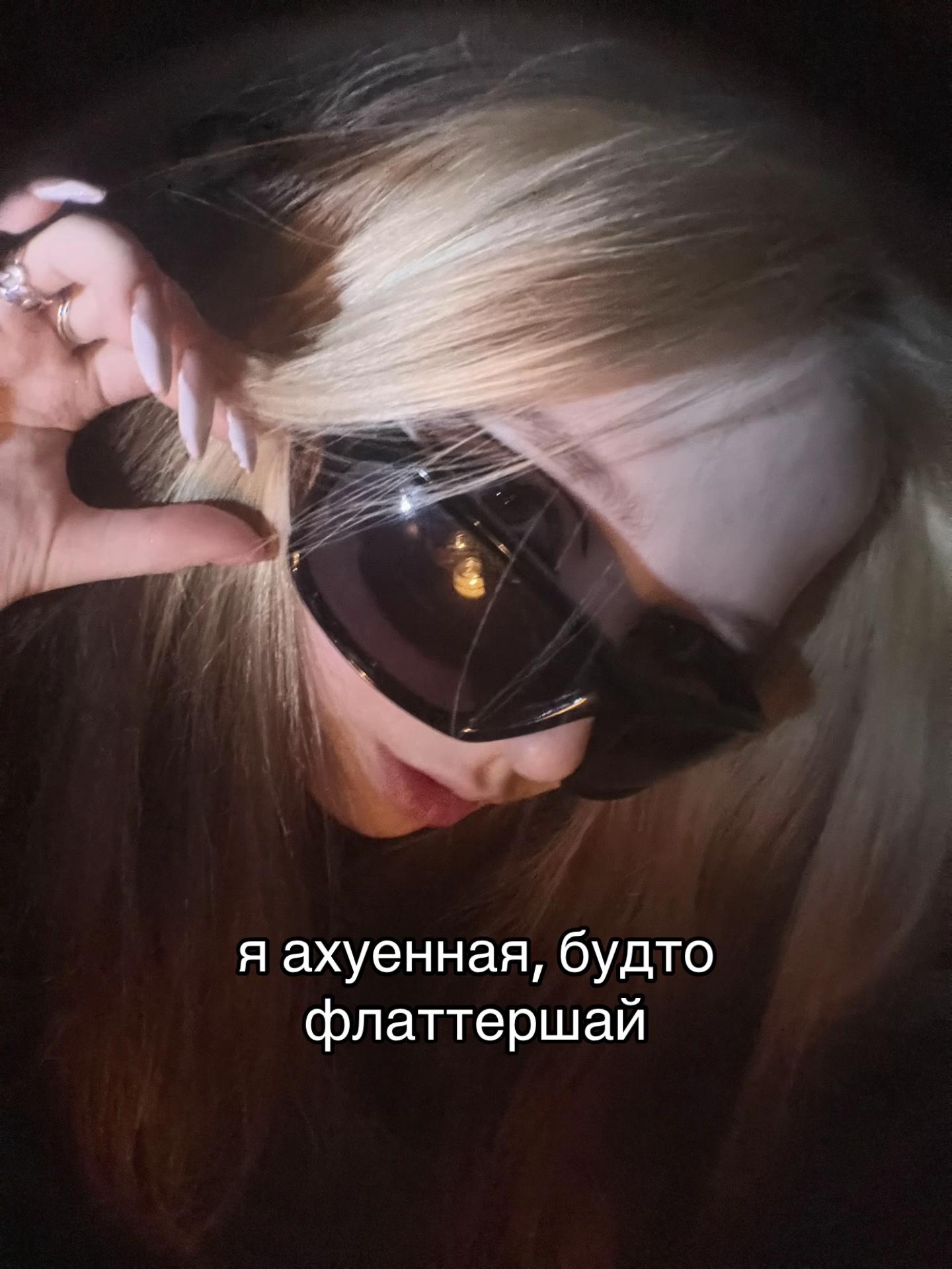 @пинту в ванну