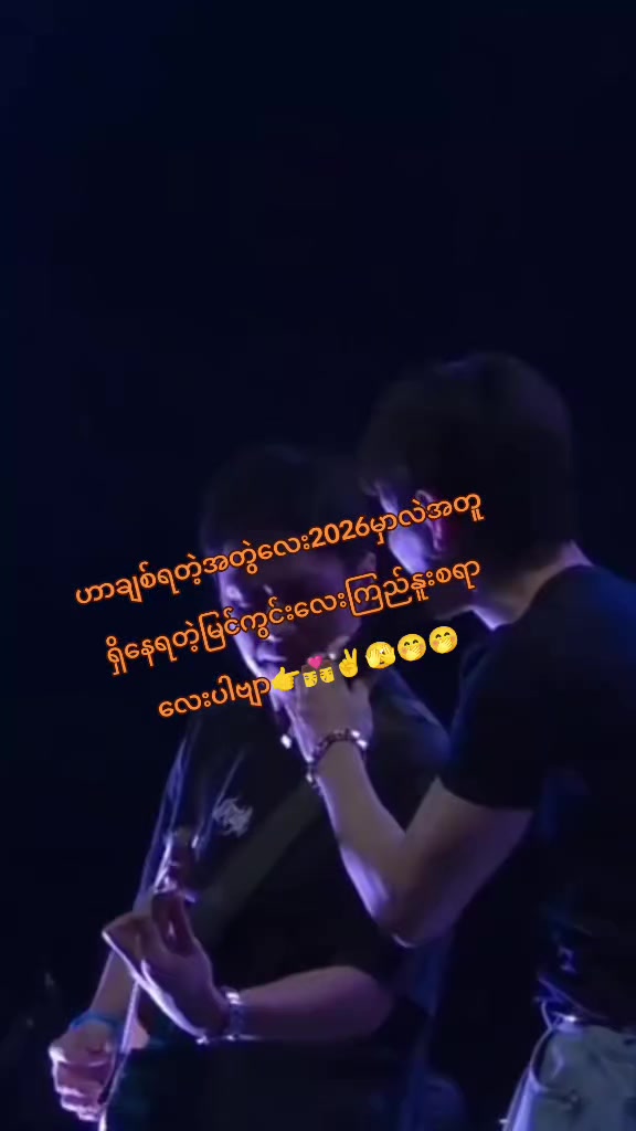 @JAMRACHATA Myanmar fan girl💙
