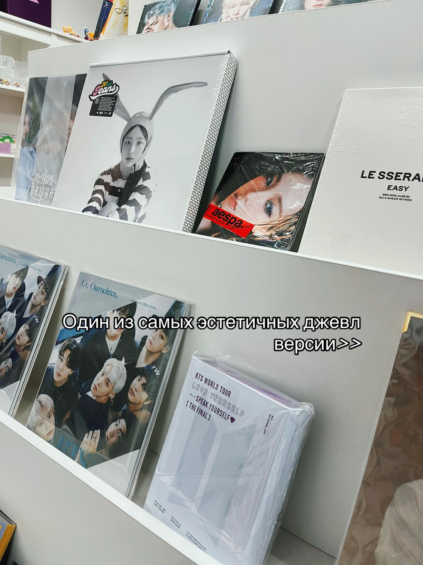 @Mochiminv - KPOP товары