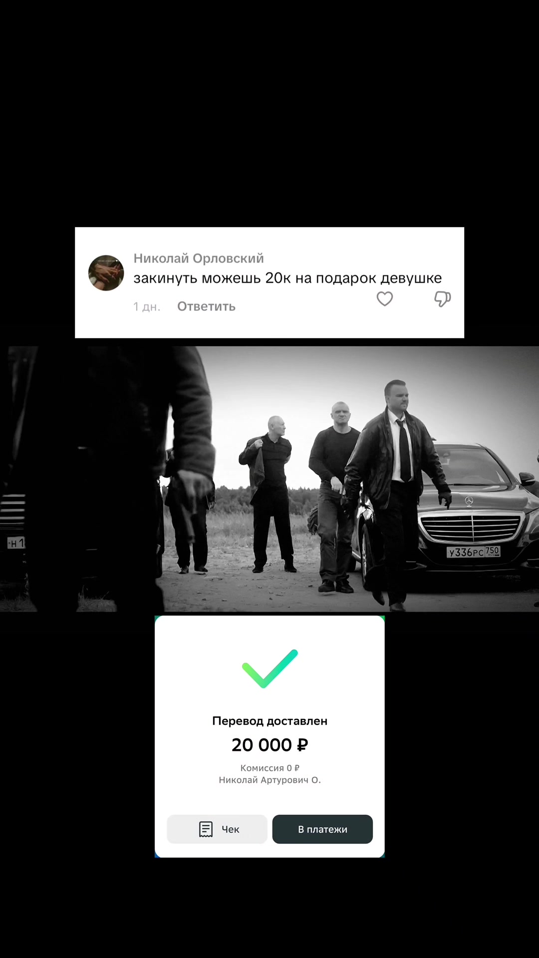 @ARTEM | [PAY]