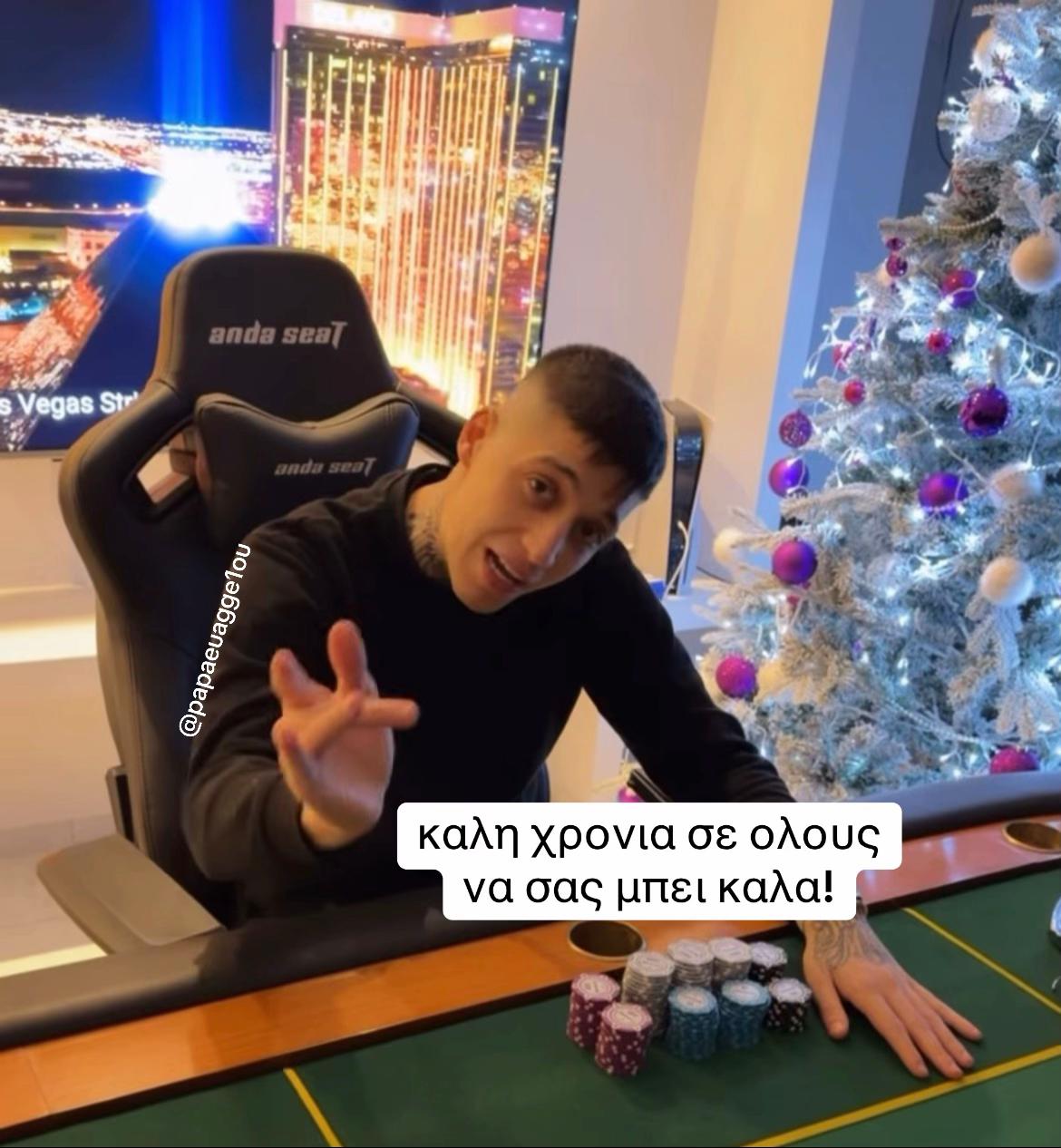 @papaeuagge1ou_