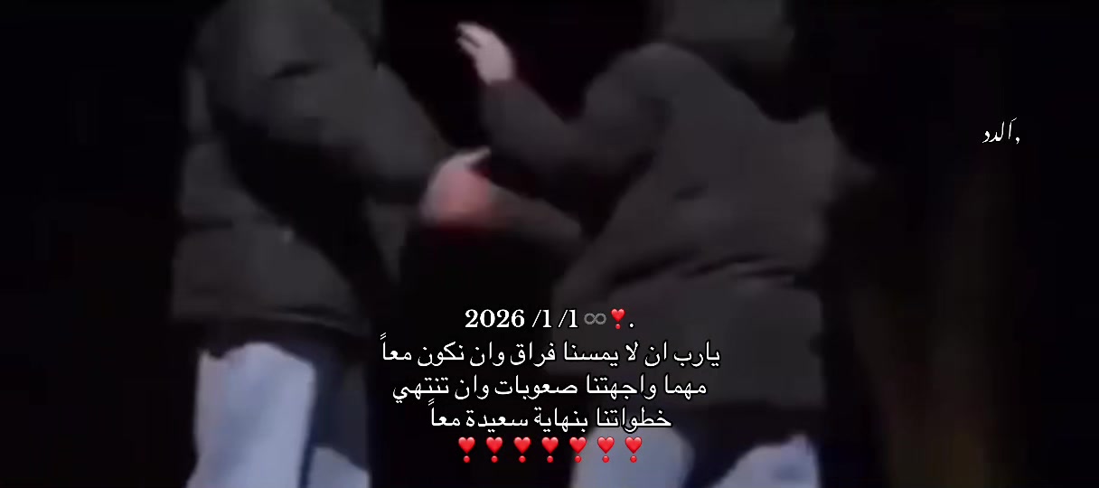 @﮼الدد،ال🤍🦋؟.