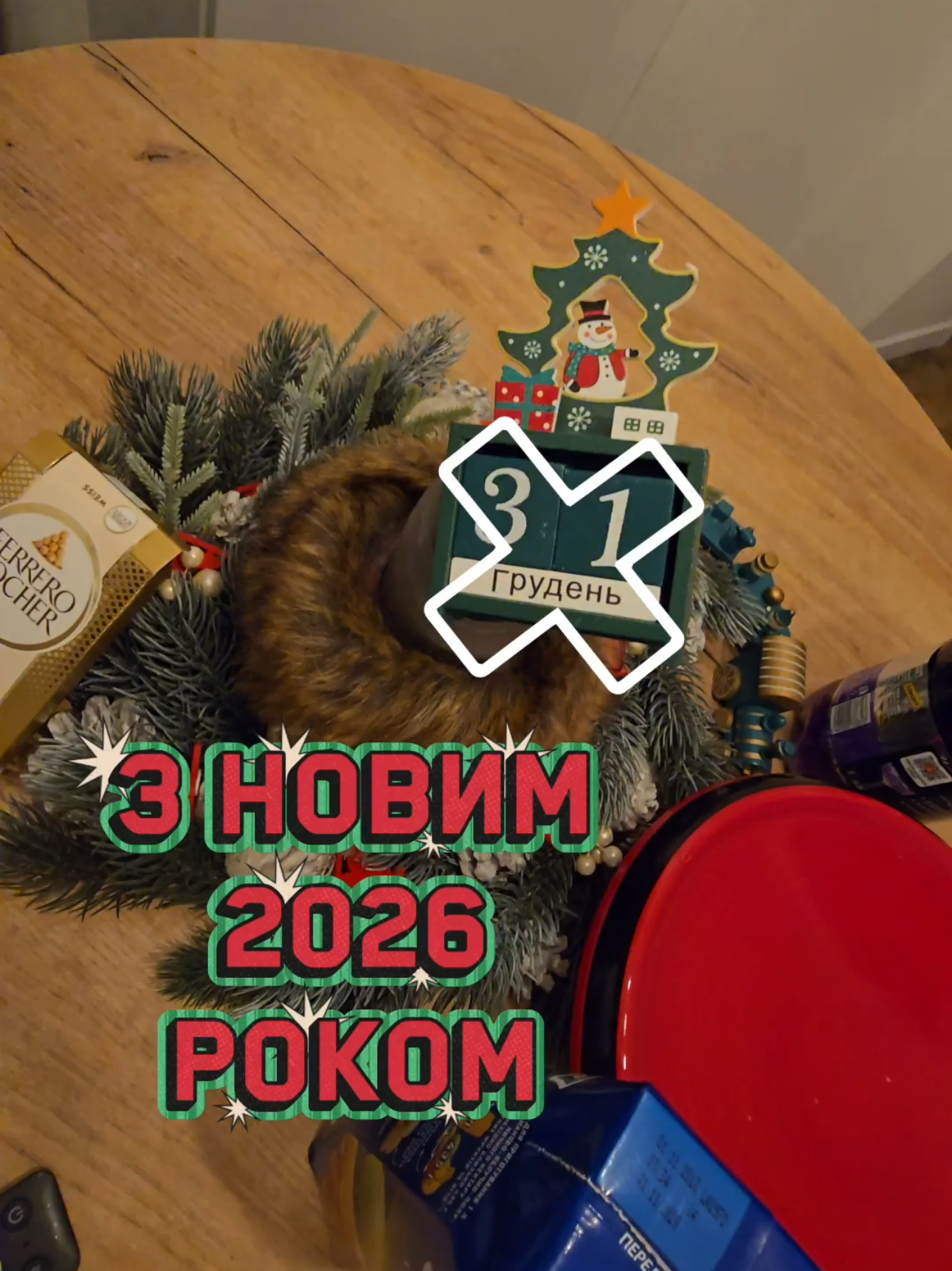 @Александр Волкодав