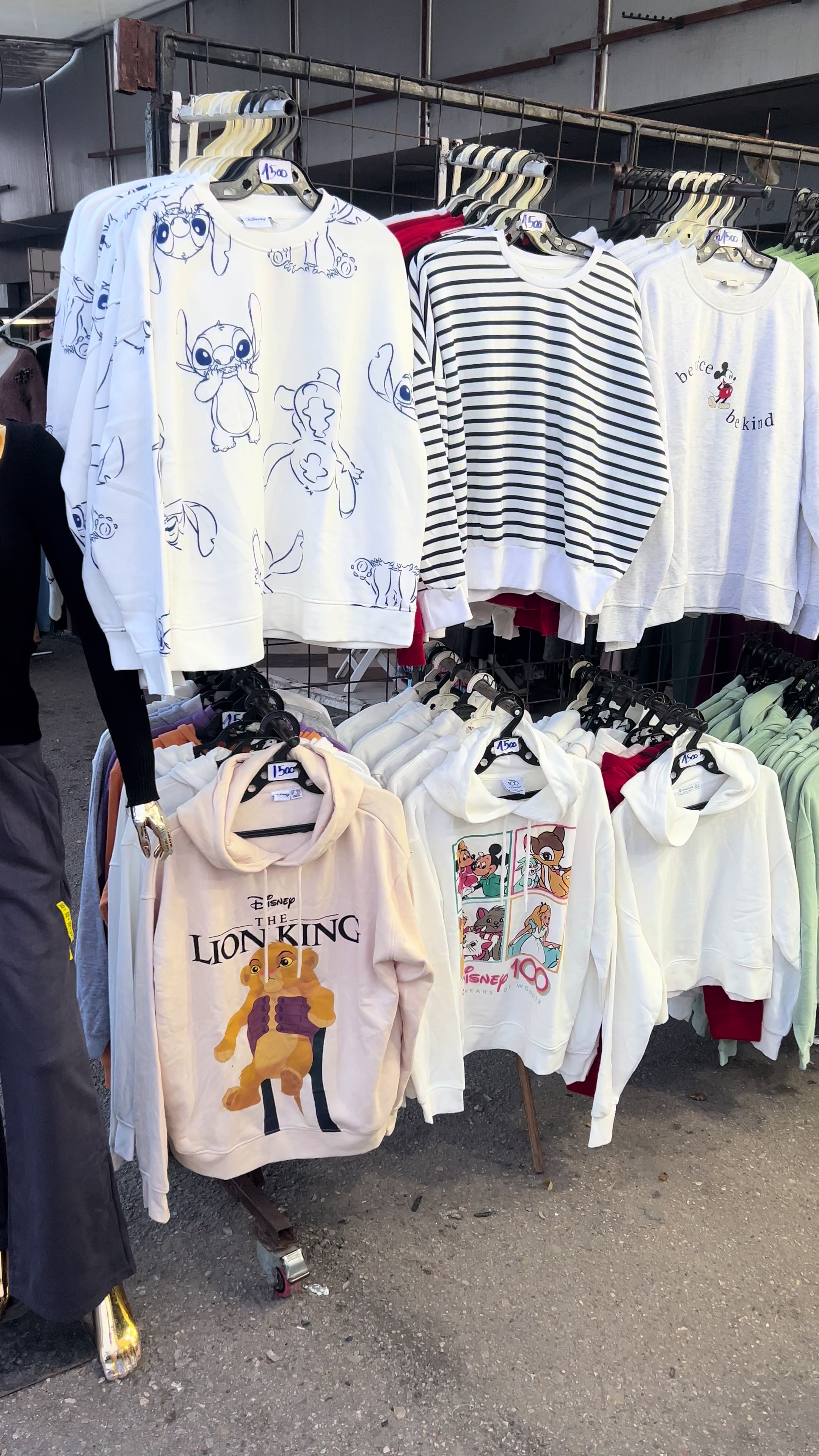 @Amine Shop