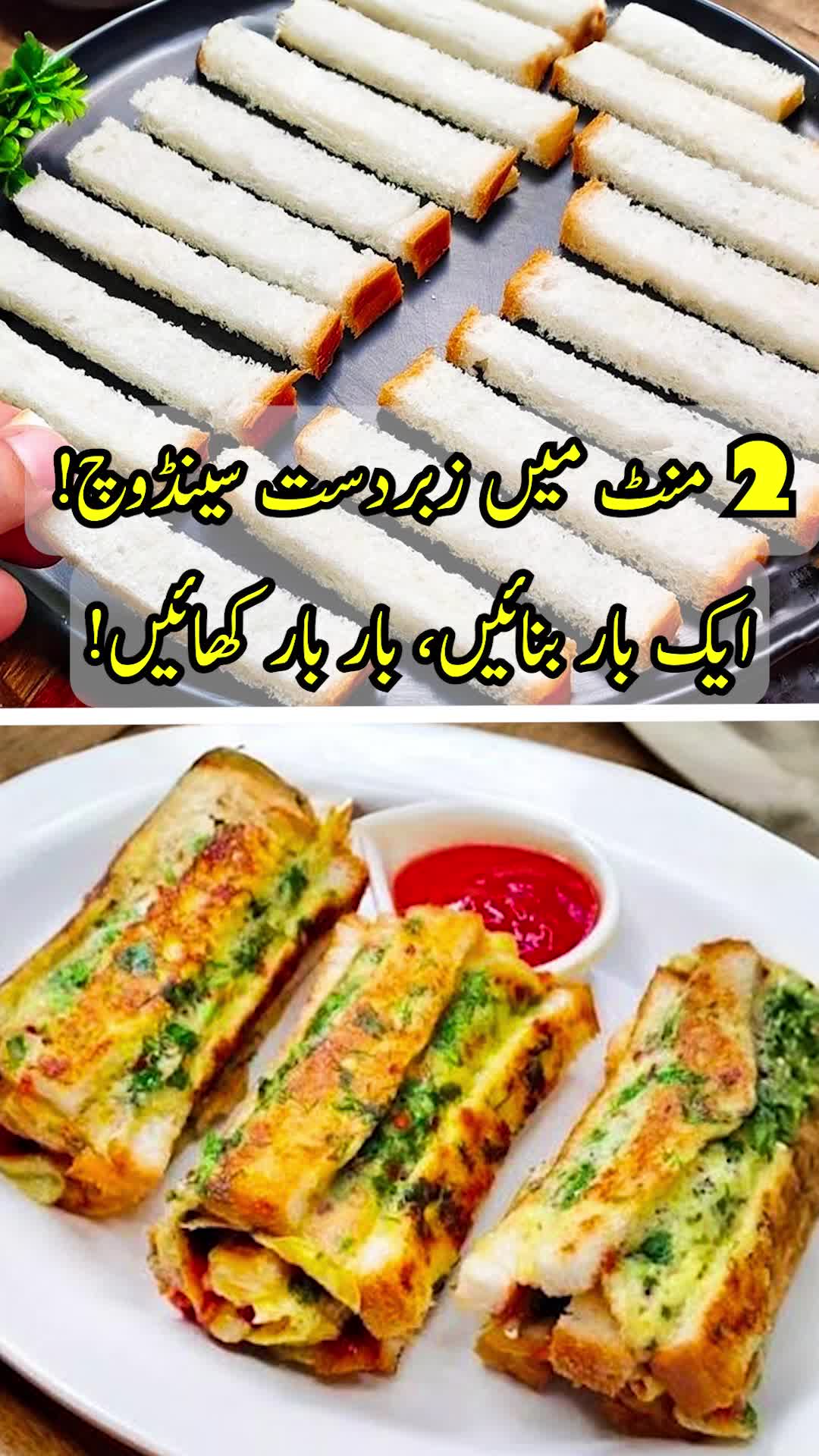 @Cooking With Hira Azhar