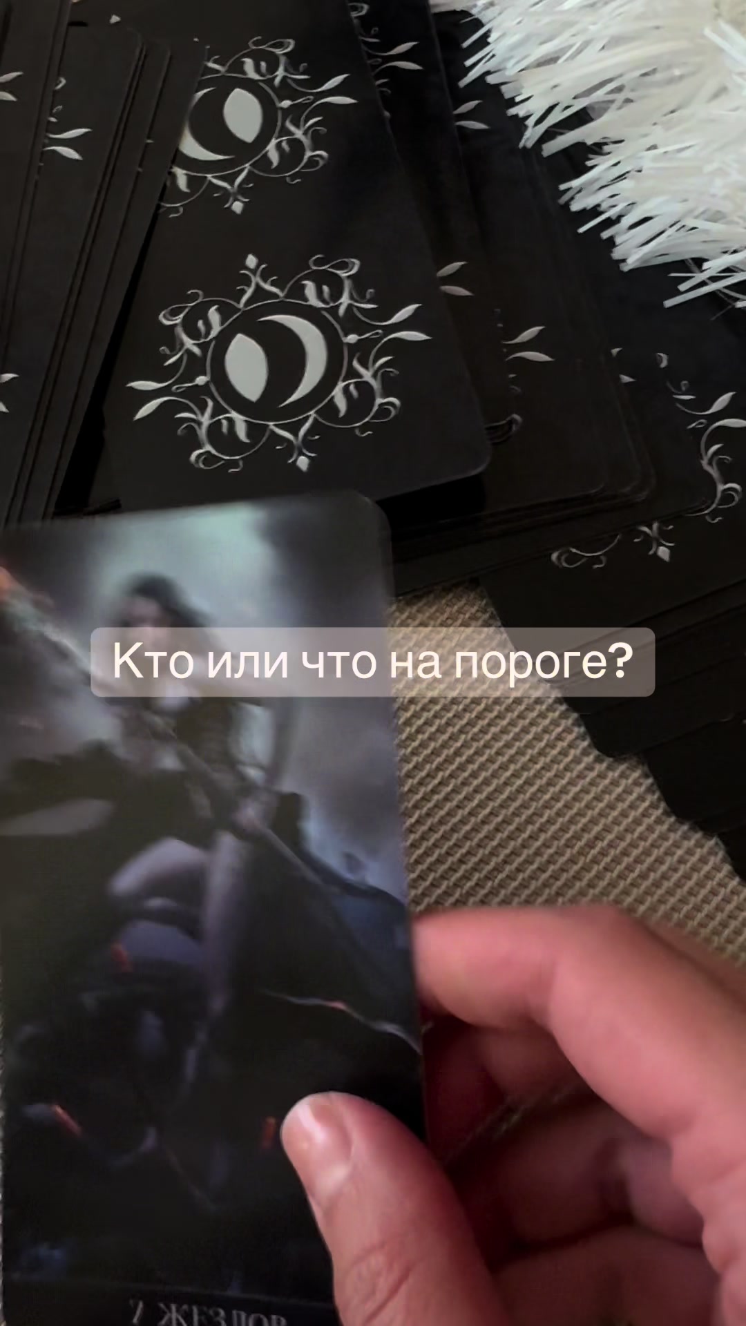 @Tanya