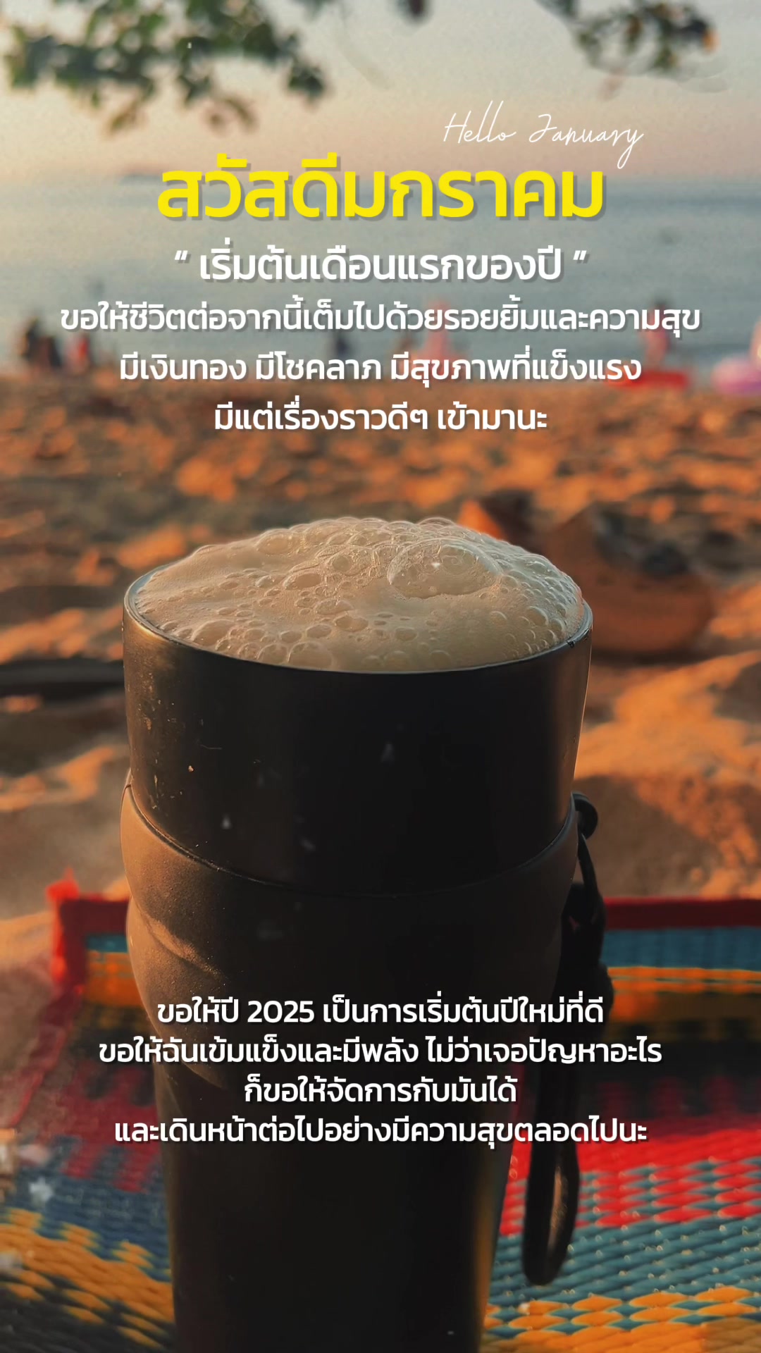 @Getsunovy Thongsripan