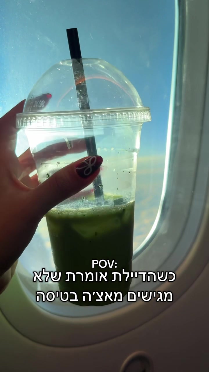 @Maya Agassi🍐יוצרת תוכן ופודית