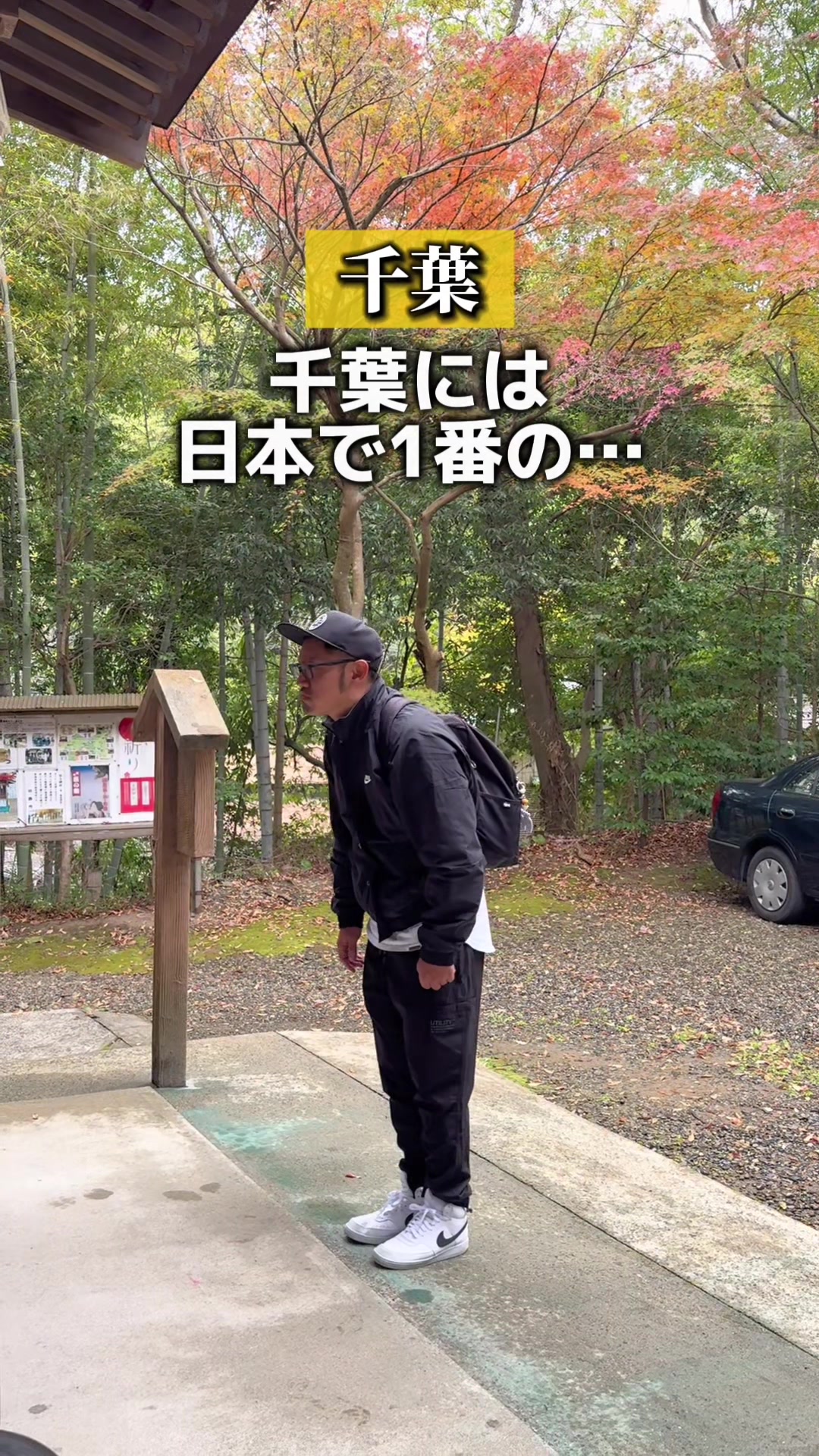 @こんち