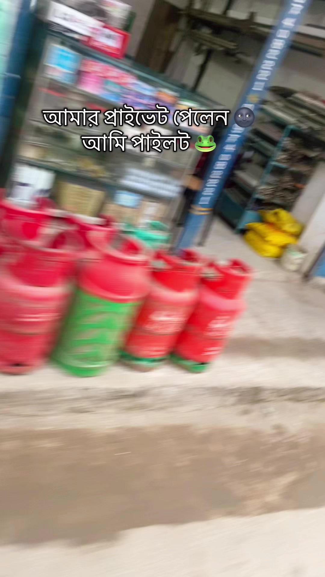 @👻ভন্ড আফা 👻