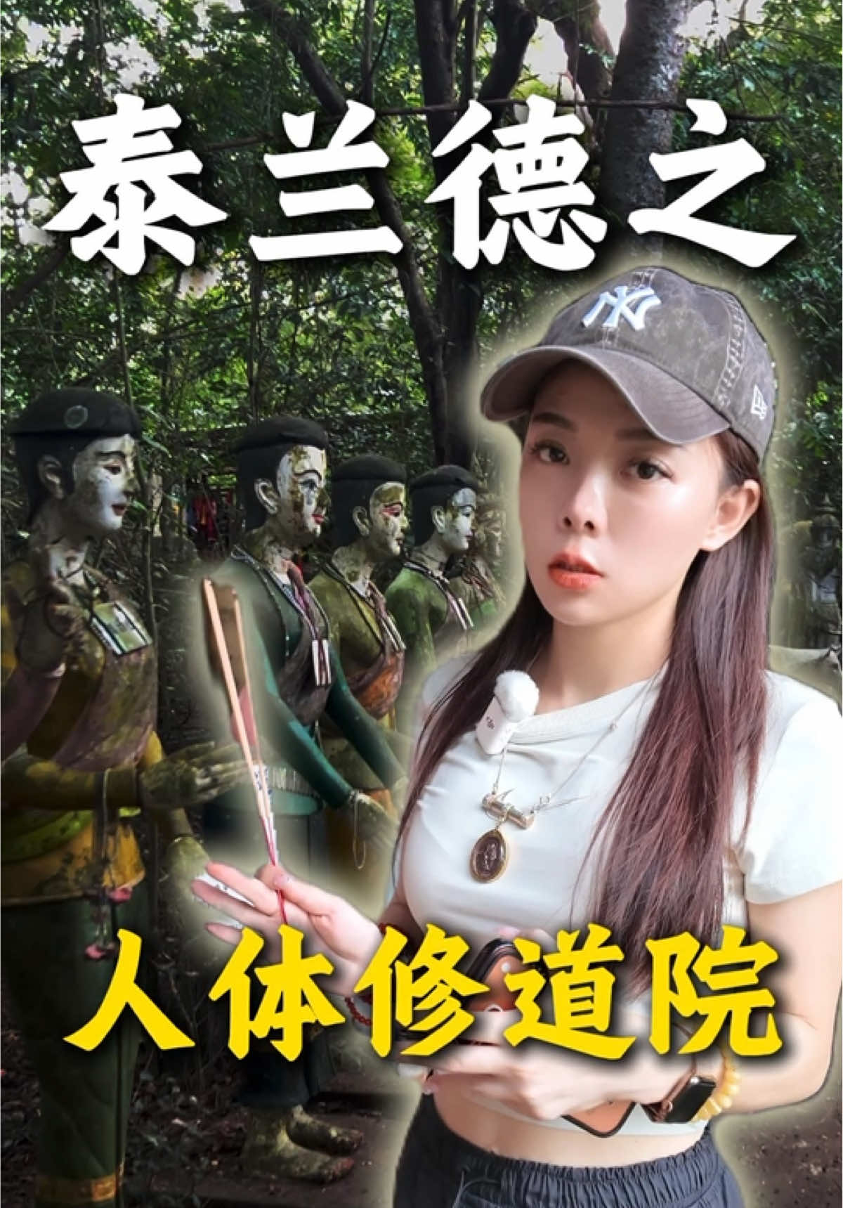 @泰国梦姐姐本人