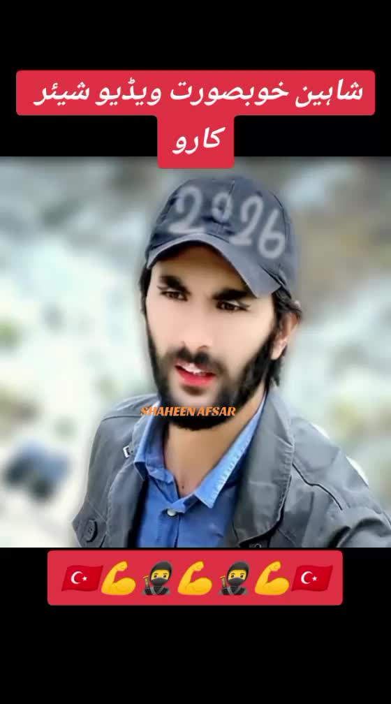 @🇹🇷🇹🇷SHAHEEN❤❤AFSAR🇹🇷