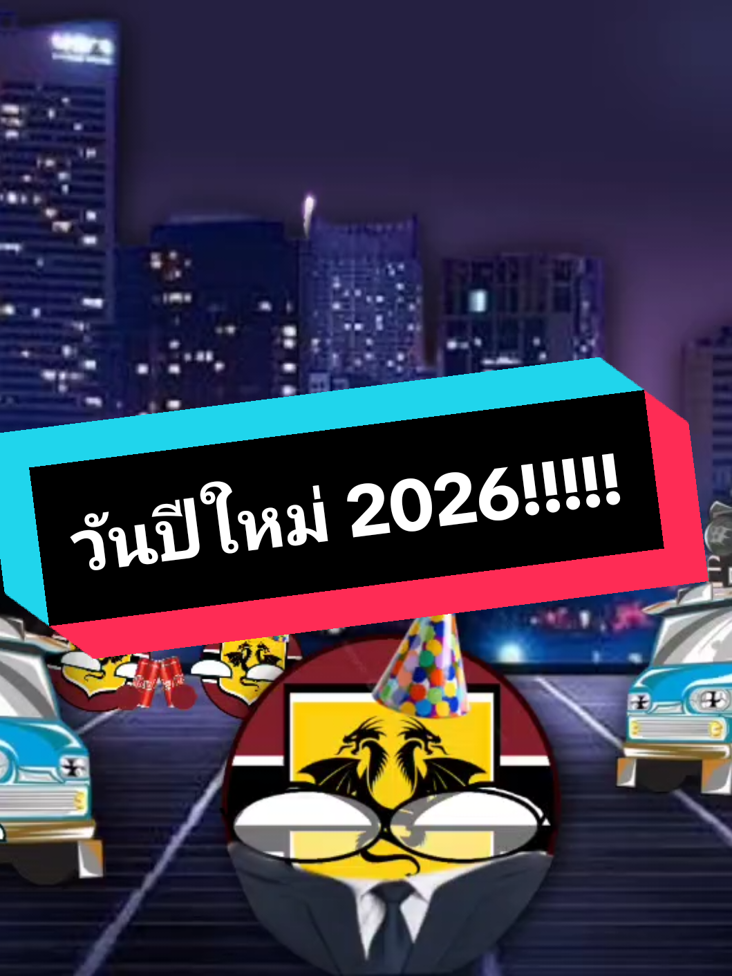 @🐦&zwj;🔥จักรวรรดิอินทราเซีย🔥