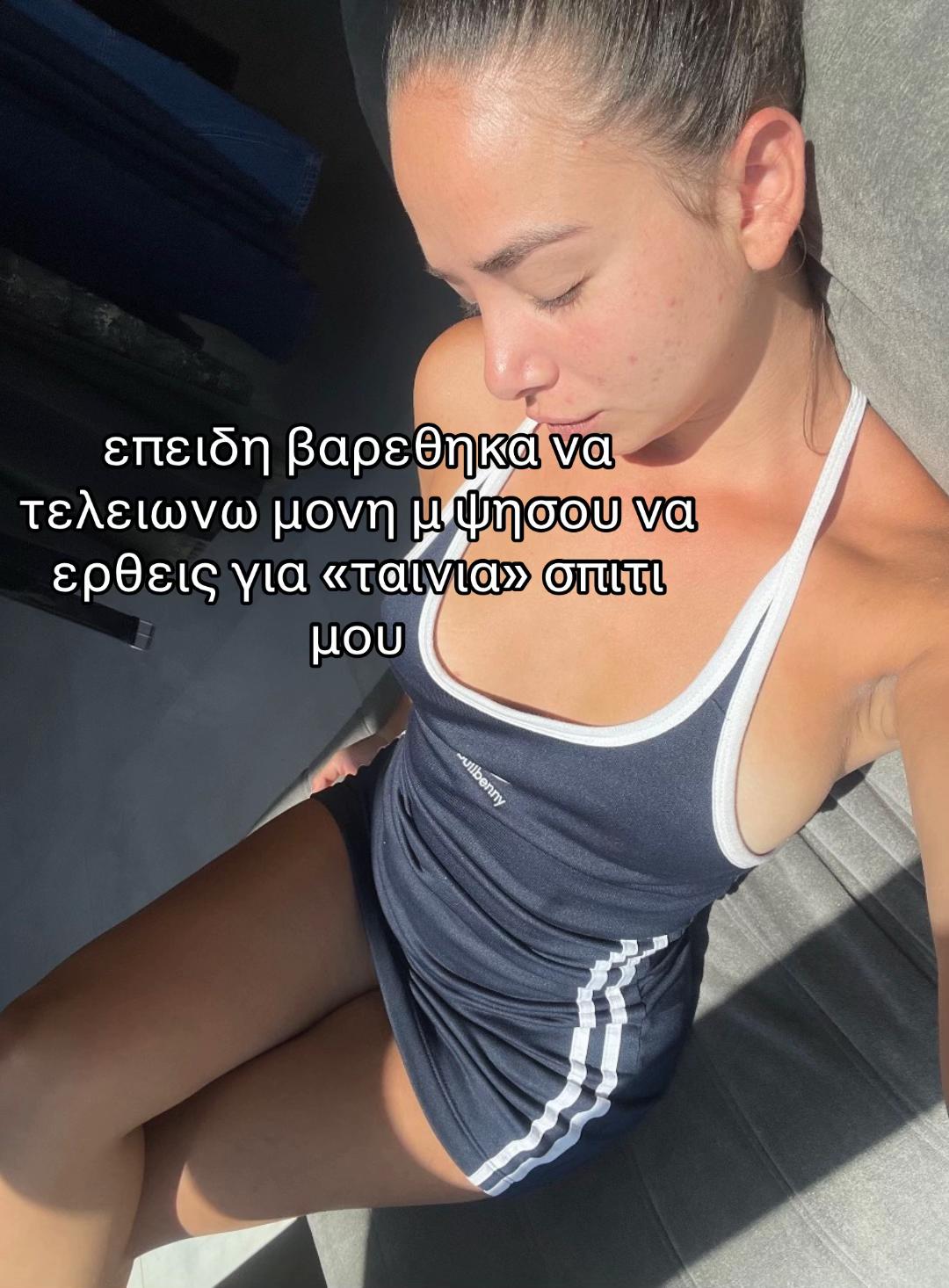 @xristina.giannopoulou