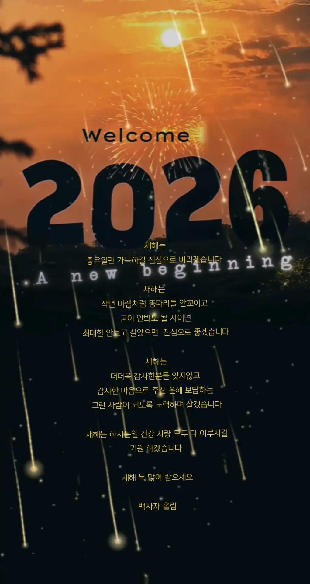 @🦋⃟   좋은백사자🦋⃟○🎤