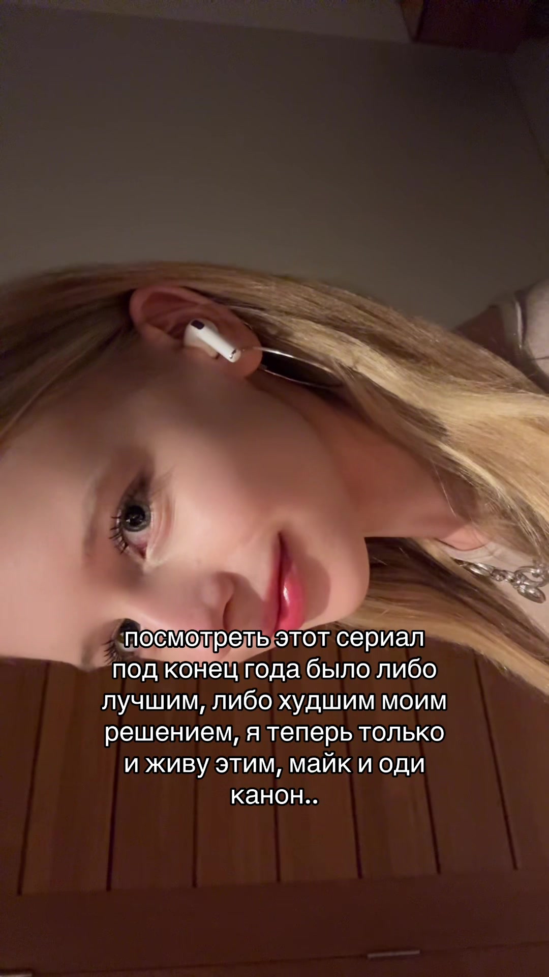 @тгк:лина никова💋