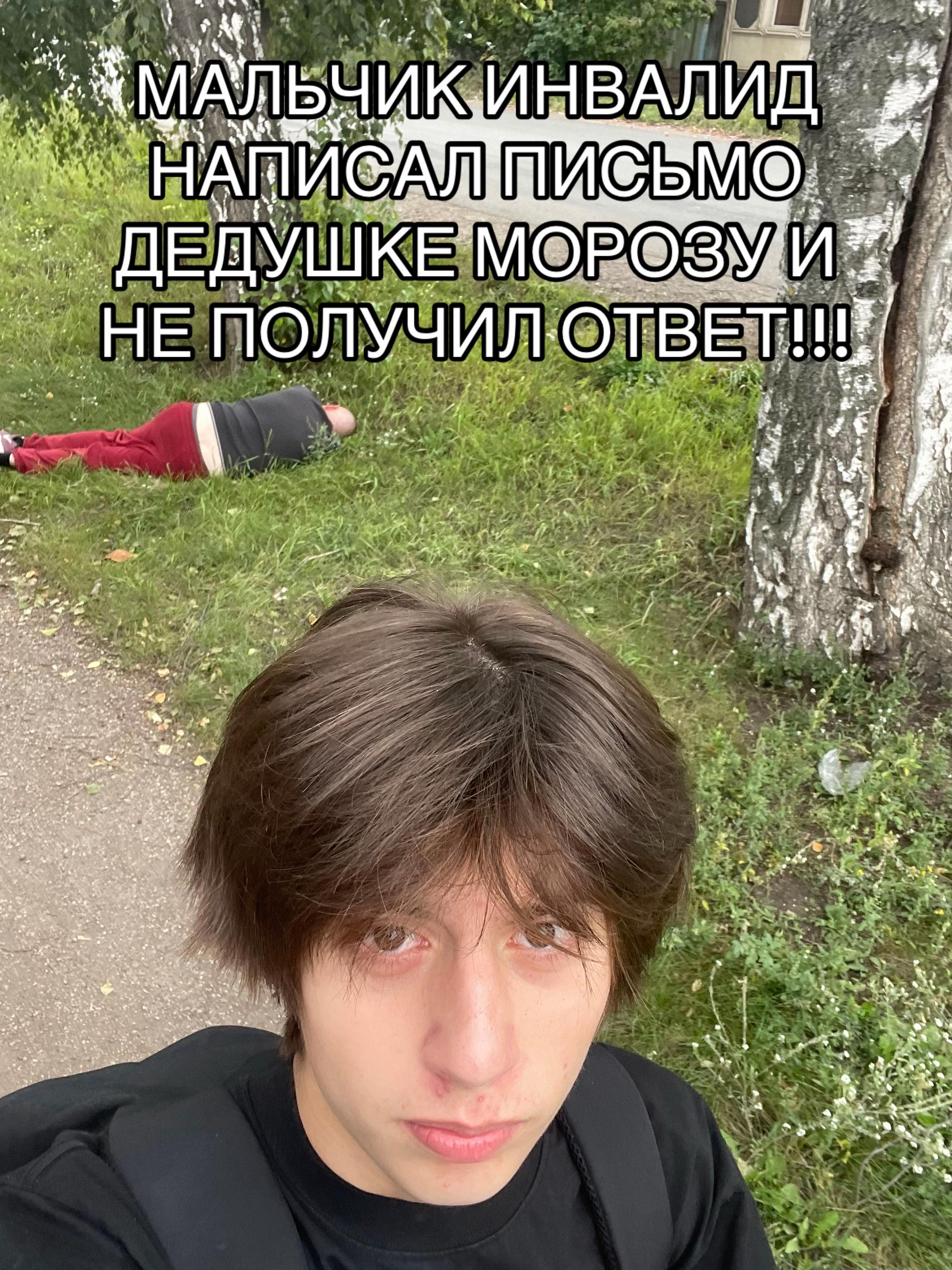 @Мэкитфреш