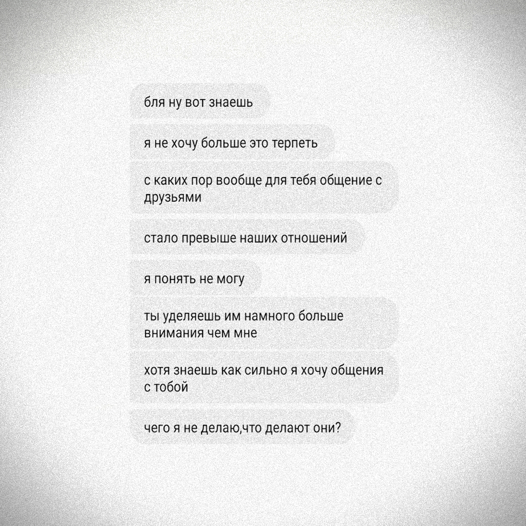 @девственник