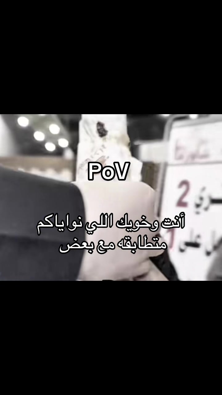 @مربوش الاصلي🏁