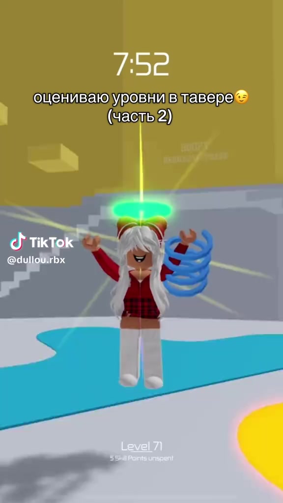 @swaggyxdsunshine6584