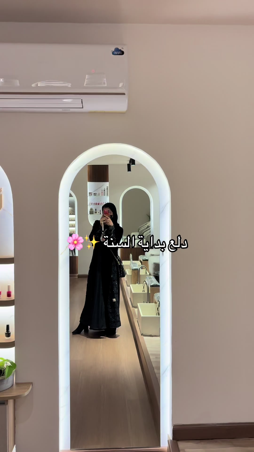 @توتا🪩🕯️🪞🪄🎀