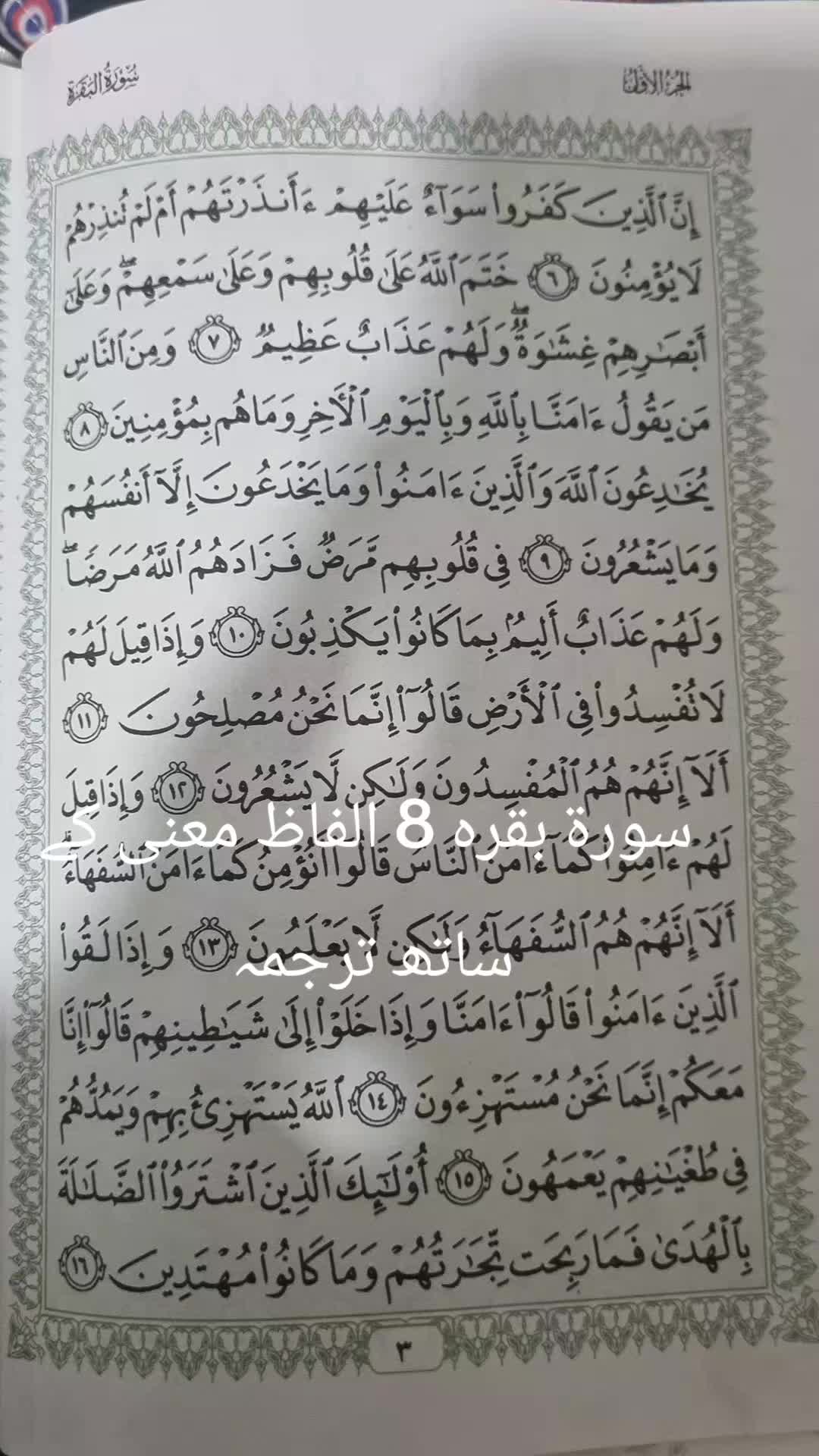 @Qaisar Abbas