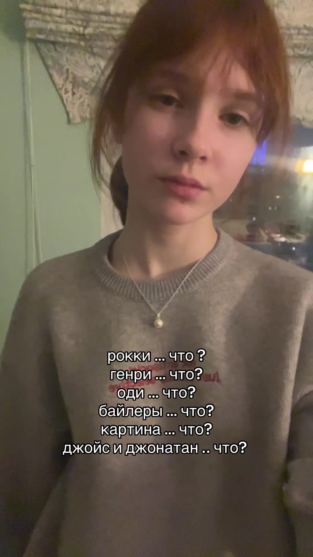 @маш