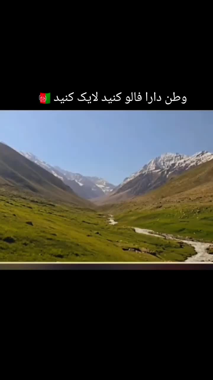 @افغان🇦🇫