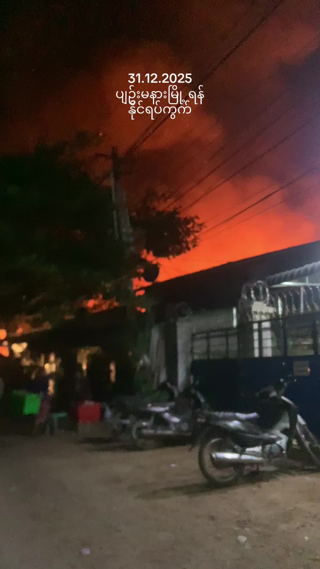 @🇲🇲🚑 kaungkhant1710 🇲🇲🚑
