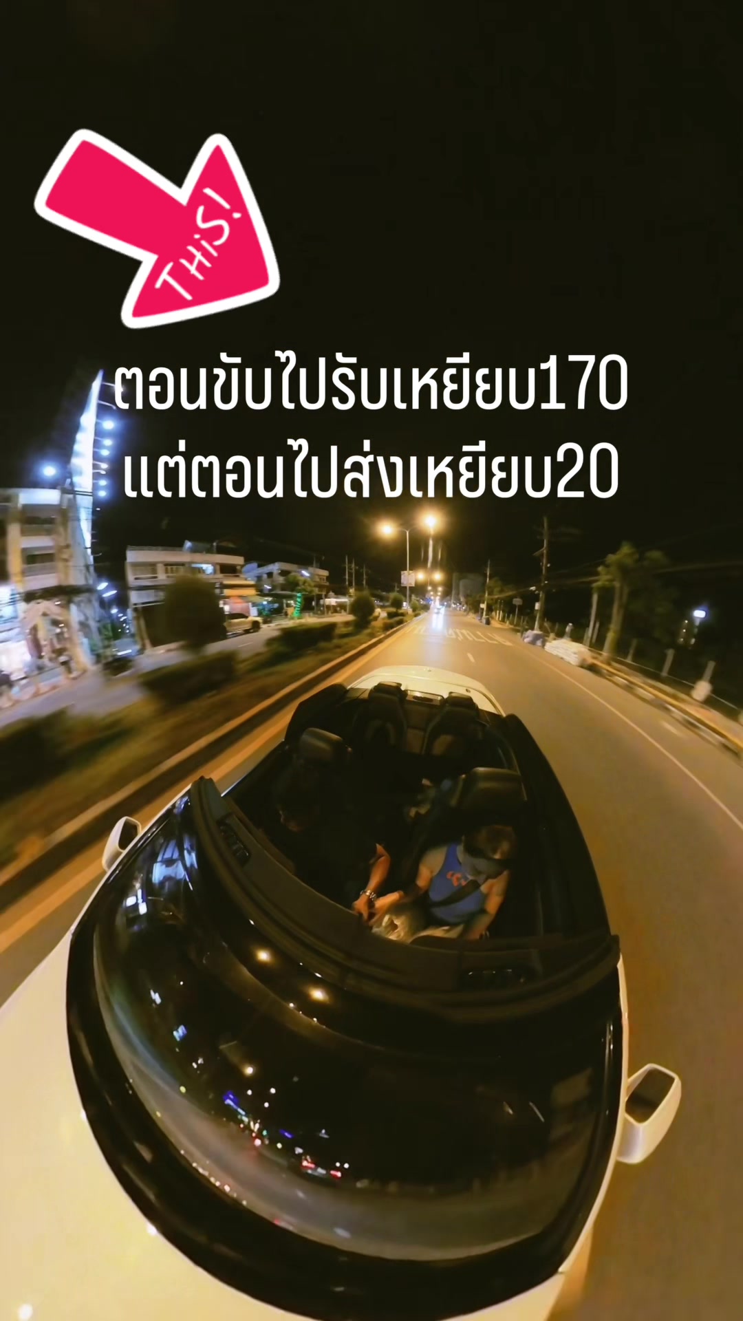 @No Going Home ไม่กลับบ้าน