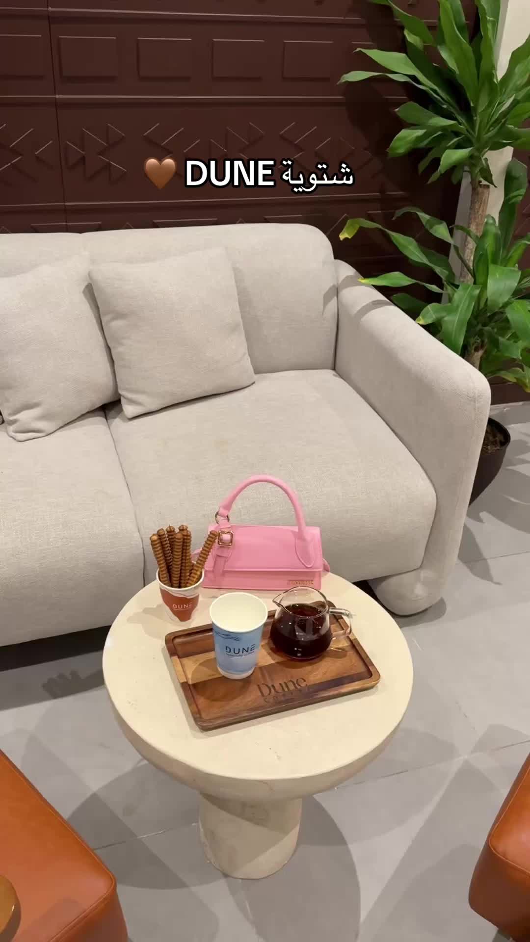 @تغطيات الرياض شِـفاء 🪄