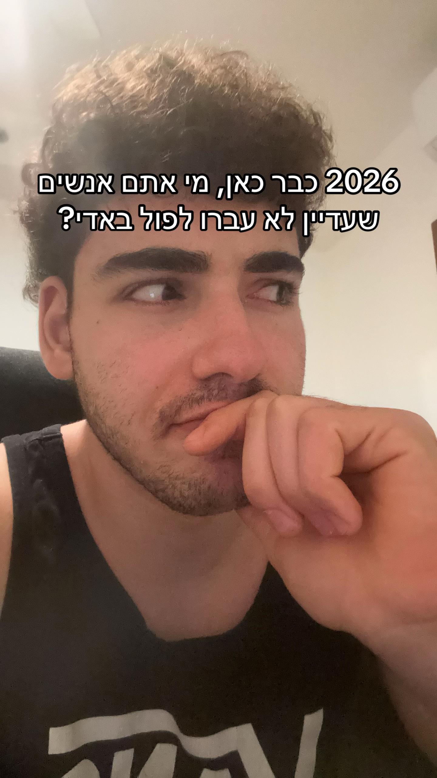@אורי צדוק