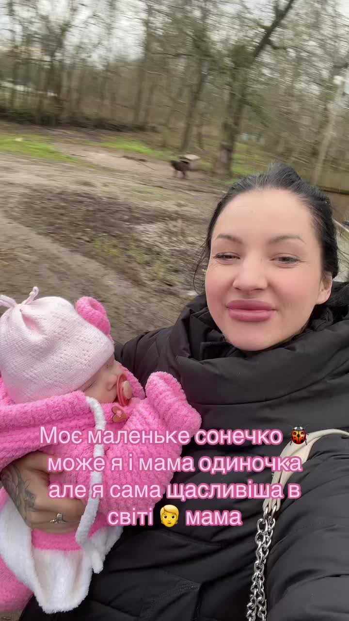@Мама🩷Свої Доці💓🥳💖