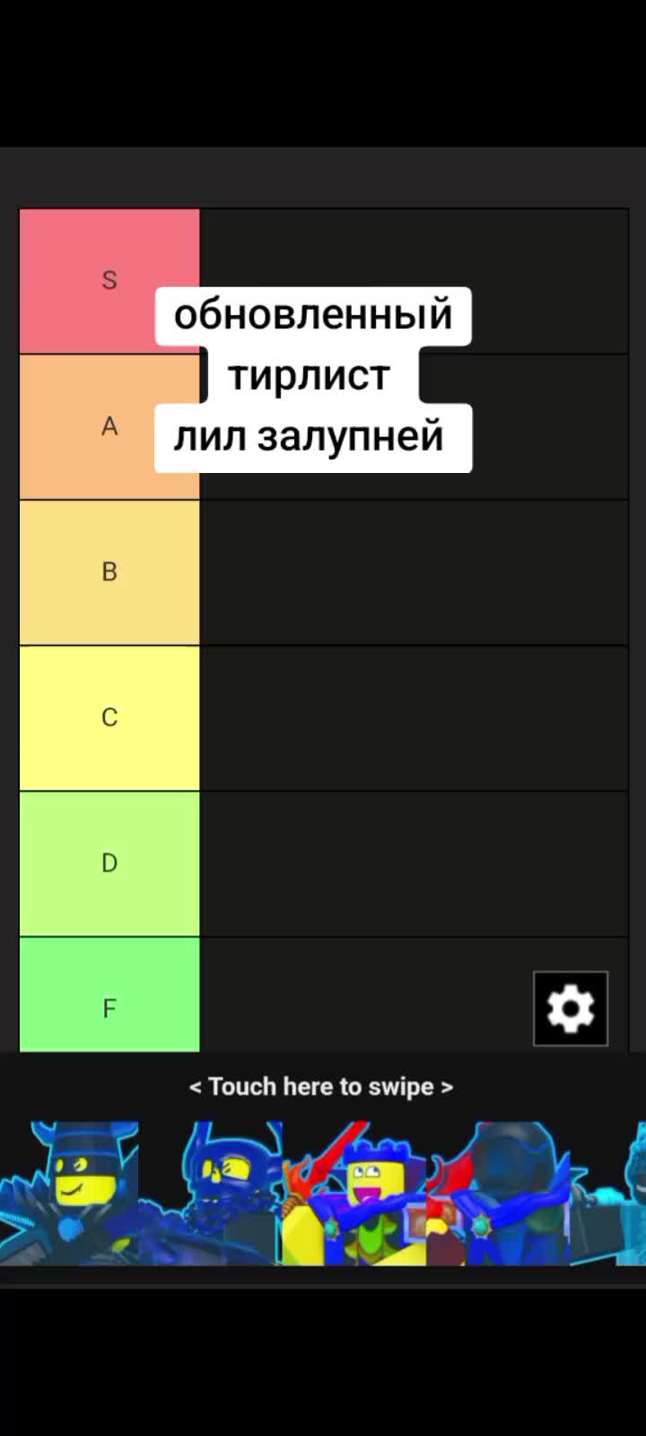 @сигма