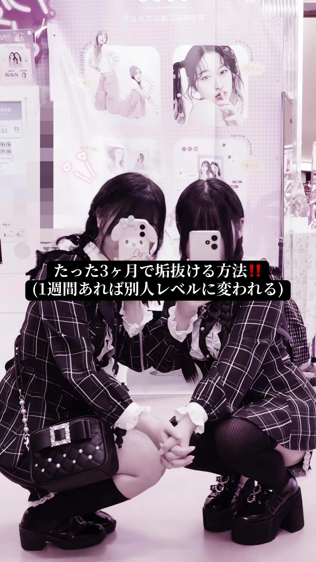 @𝜗𝜚