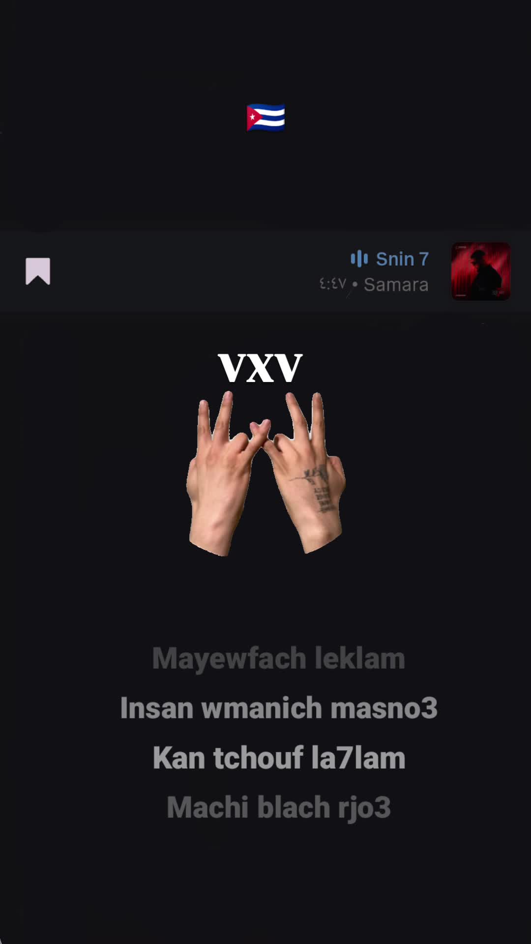 @𝐄𝐘𝐀𝐃🇱🇾