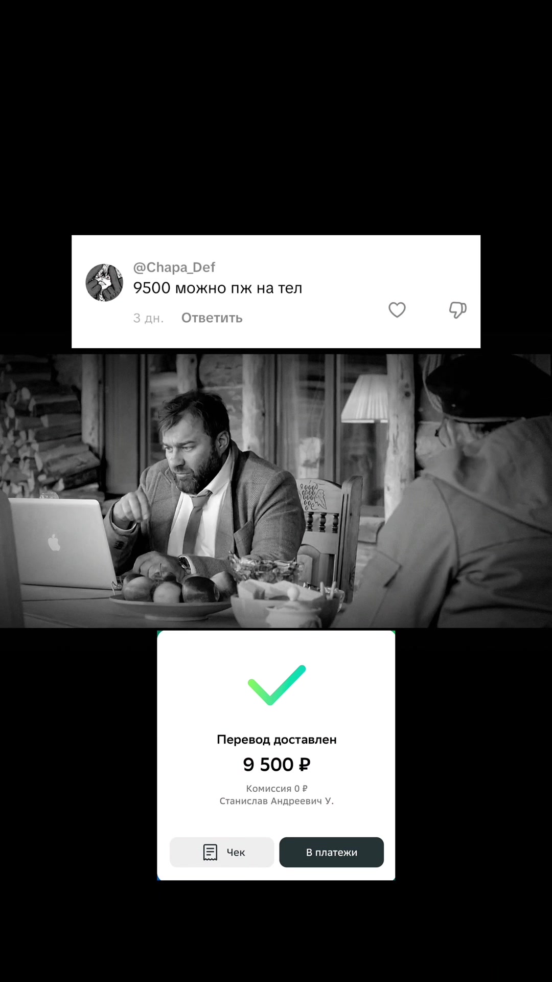 @ARTEM | [PAY]