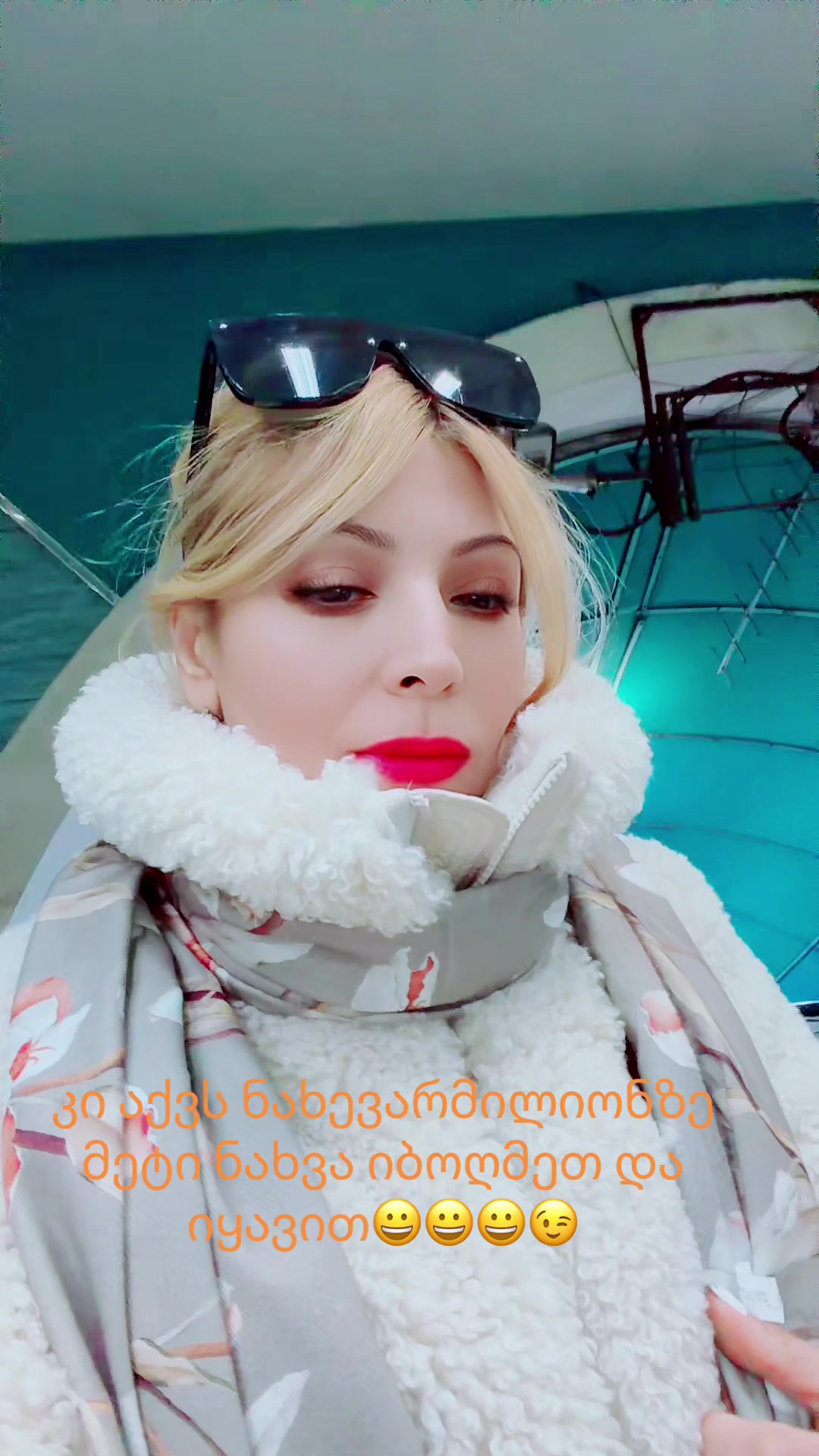 @პოზიტივი გოგო