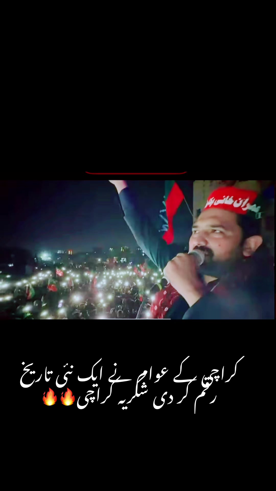 @PTI Official UK
