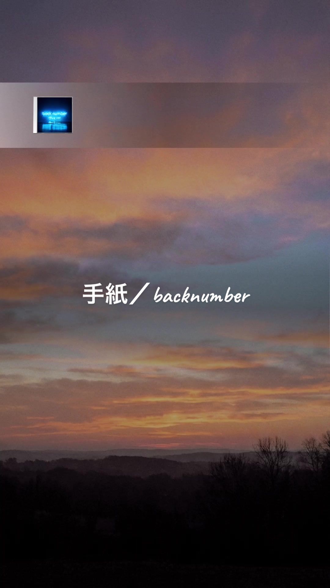@MD|一曲一会