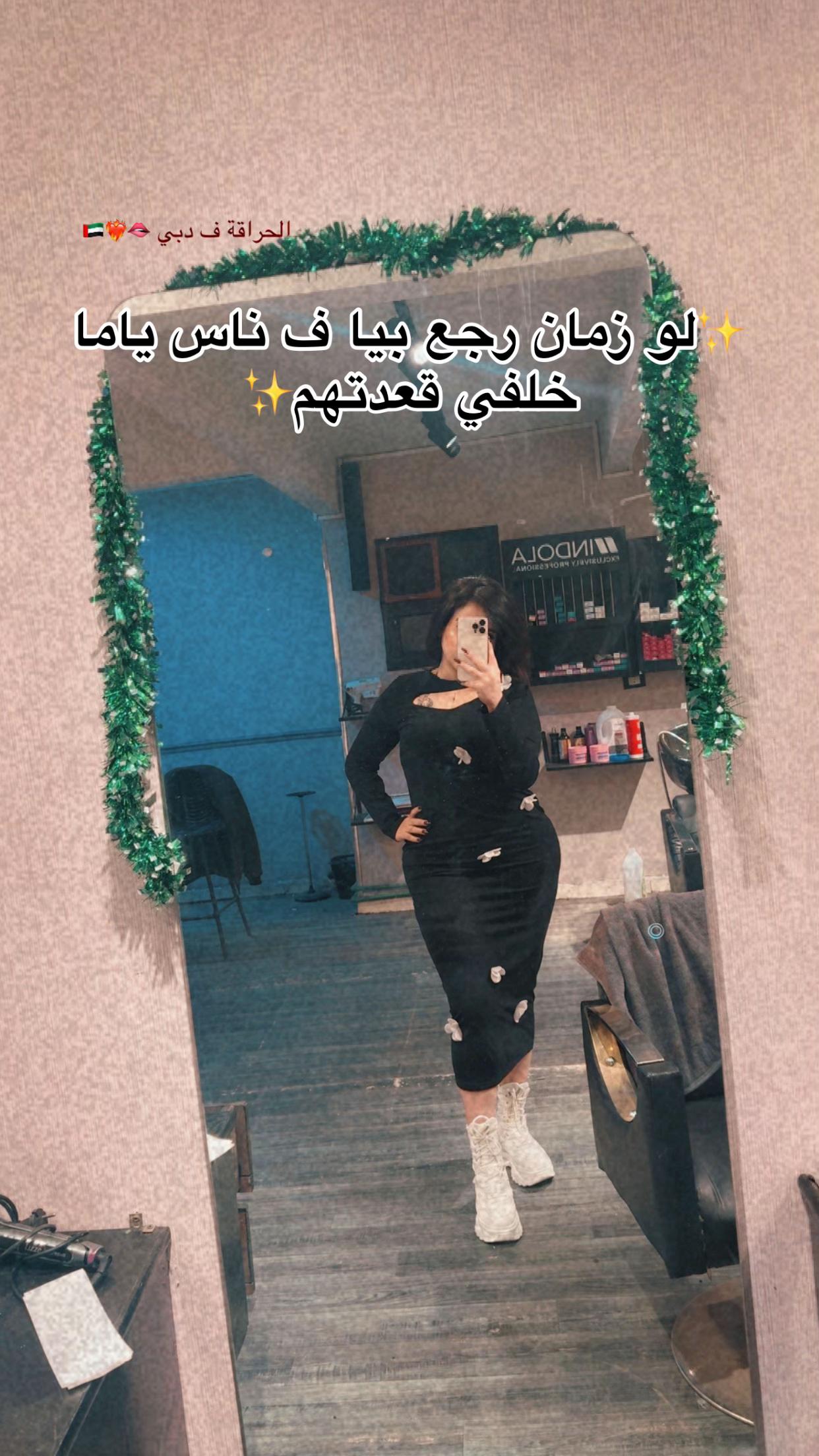 @الحراقة ف دبي🇦🇪🌶️👑