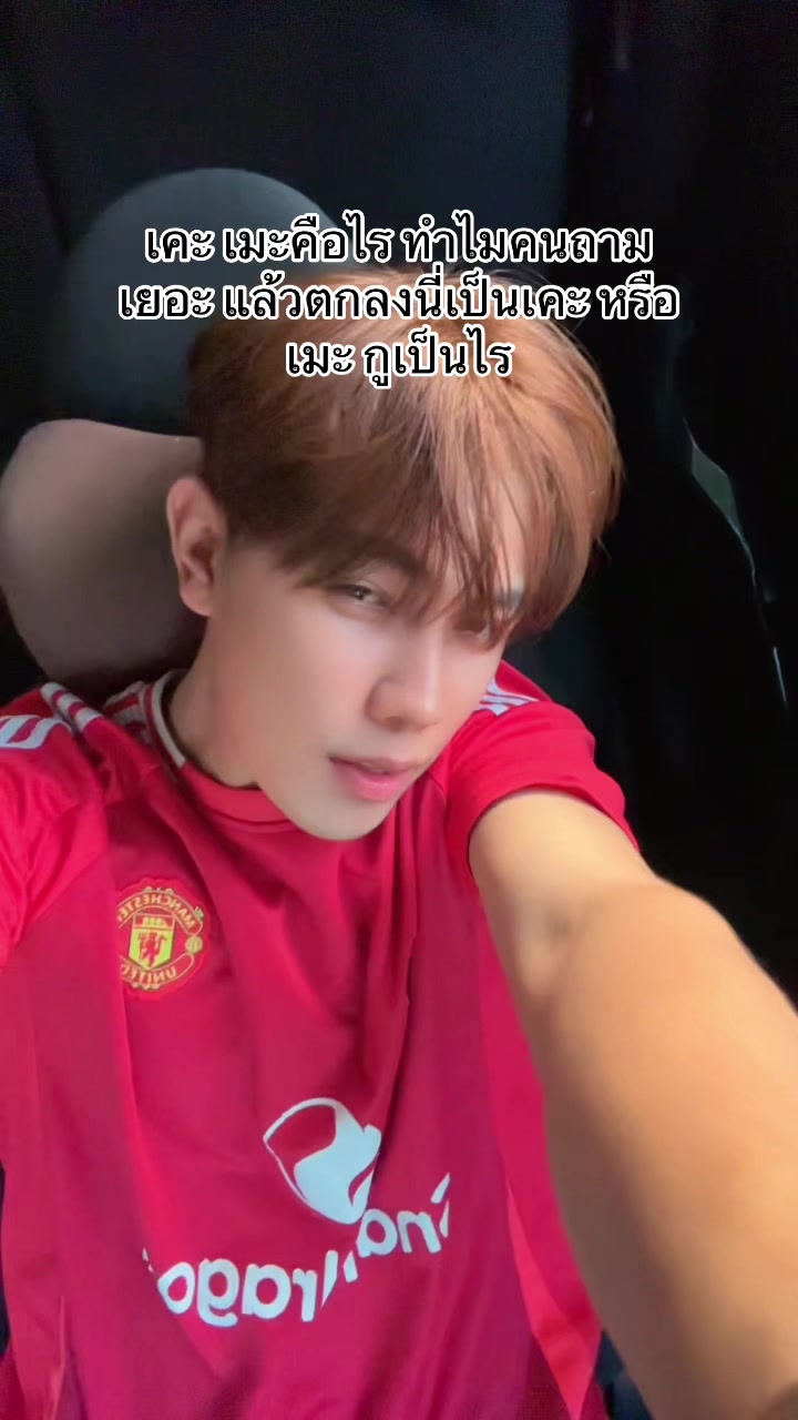 @นะโม